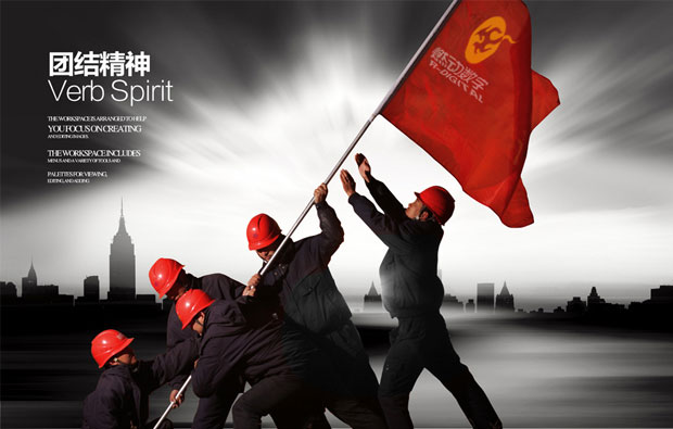 創(chuàng)業(yè)型小微公司企業(yè)文化的建立