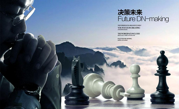創(chuàng)業(yè)型小微公司企業(yè)文化的建立