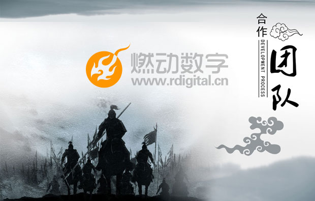 團隊就是力量——締造相互信任的工作氛圍