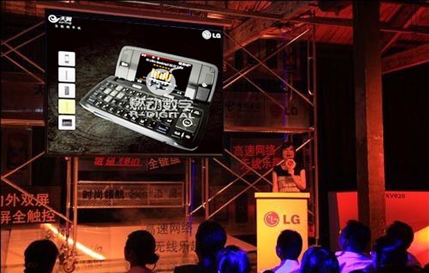 新品發(fā)布會三維交互演示動畫