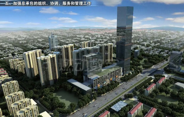 建設工程三維動畫——施工項目匯報演示