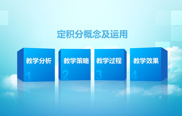南京化工職業技術學院全國高職校信息化大賽項目