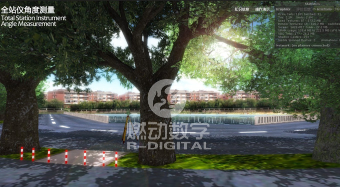 全站儀仿真測繪動態(tài)場景