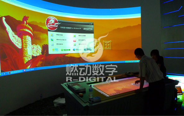 中國地文館數字多媒體