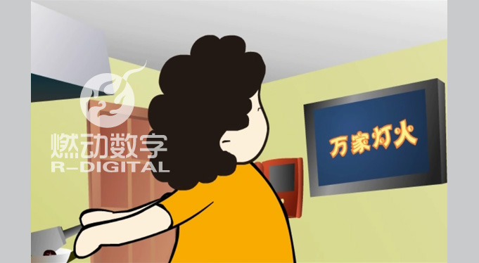 萬家燈火電視片頭flash動畫