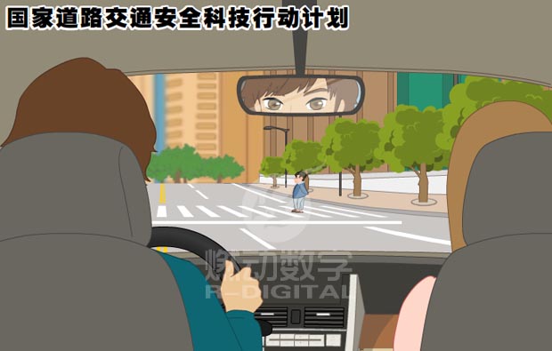 城市交通安全法宣傳flash動畫